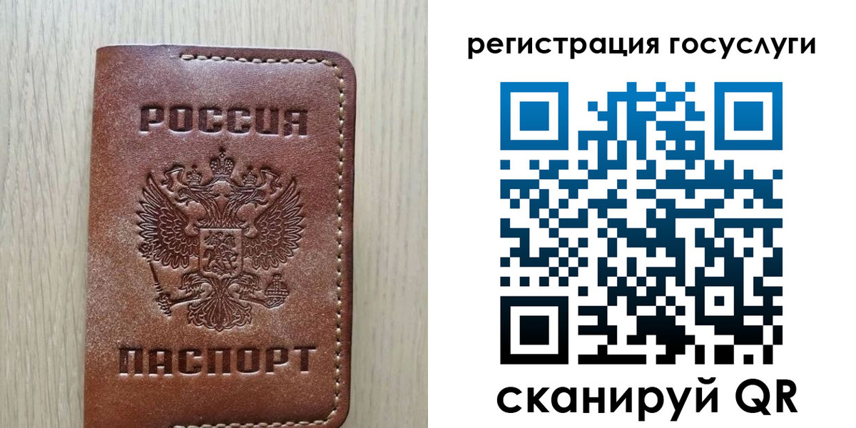 миграционный учет в Трубчевске