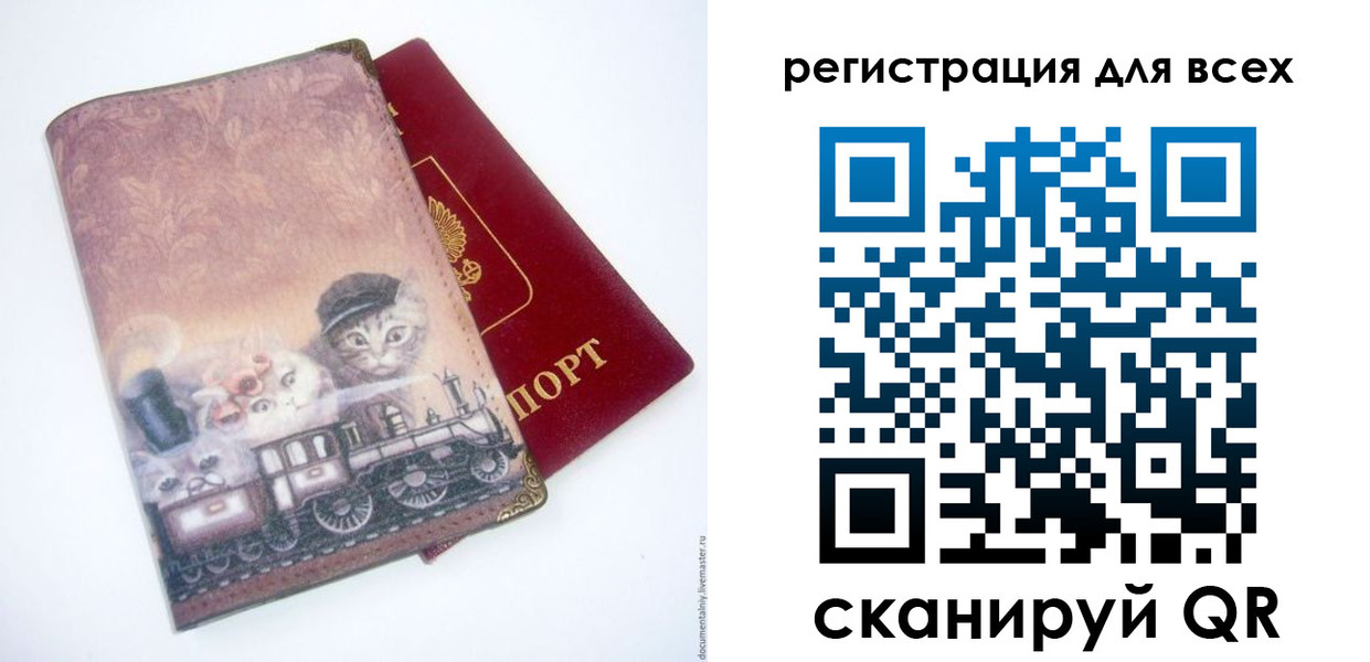 прописка поиск в Трубчевске