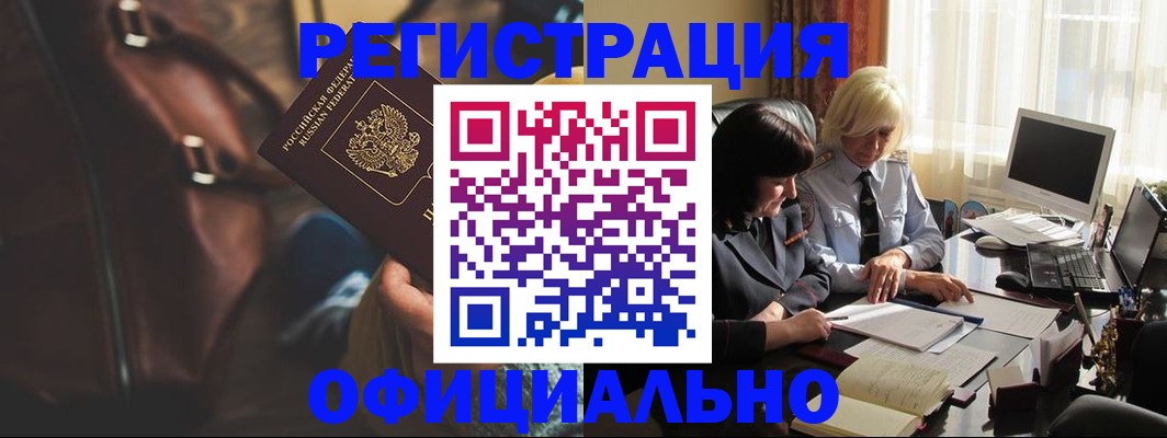 регистрация для школы в Трубчевске